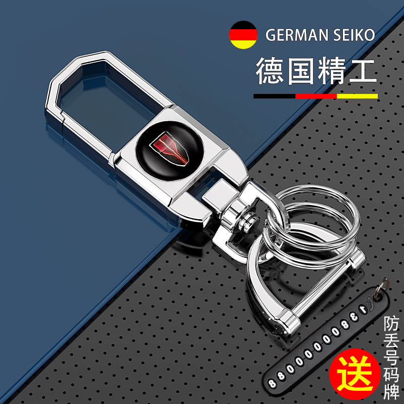 汽车钥匙扣男红旗HS5/H5/HS7/H7/EHS9/H9/eqm5/EH7/HS3防丢腰挂件