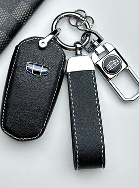 适用于吉利帝豪GS星瑞GL博瑞缤越远景S1缤瑞X3X6博越豪越车包套扣