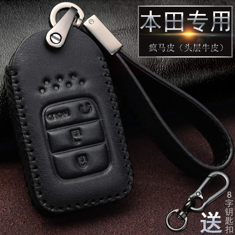 头层真牛皮  精准按键位