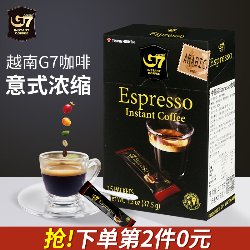 越南原装进口中原G7意式浓缩ESPRESSO黑咖啡速溶纯咖啡粉15条装-封面