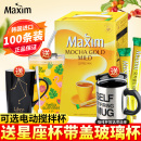 麦馨摩卡咖啡Maxim三合一速溶咖啡粉1200g 韩国进口咖啡100条装