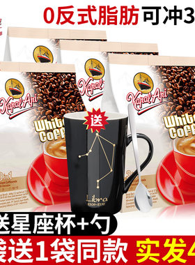 印尼原装进口火船特浓白咖啡