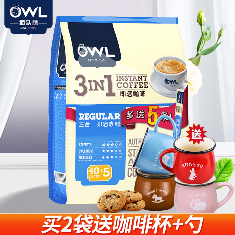 owl马来西亚进口猫头鹰900g咖啡