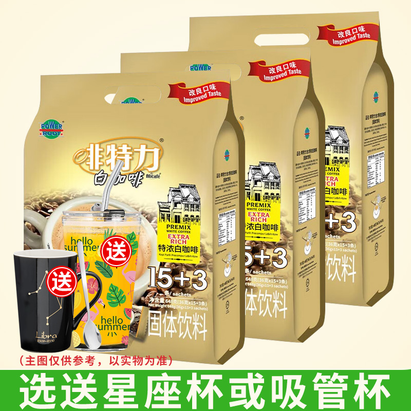 店铺所有商品赠品不叠加 不累计 只送1次
