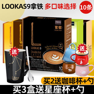 韩国进口南阳FRENCH富然池速溶咖啡Lookas9香醇拿铁10条装 咖啡粉