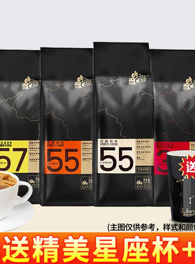 临期清仓价】Ben铭咖啡巴西哥伦比亚意大利风味速溶咖啡粉15杯装