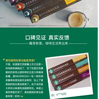 Starbucks capsule coffee, nespresso Italian espresso, Colombian black coffee granules thumbnail 4