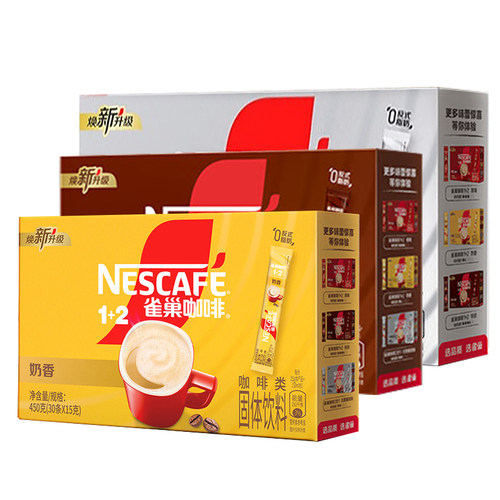 雀巢咖啡特浓三合一速溶30条