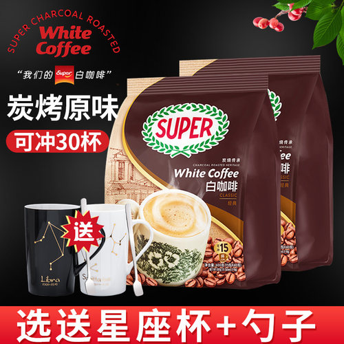 马来西亚超级牌super炭烧白咖啡