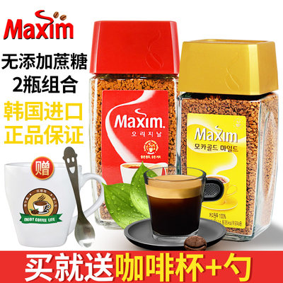 韩国maxim麦馨摩卡纯速溶咖啡粉