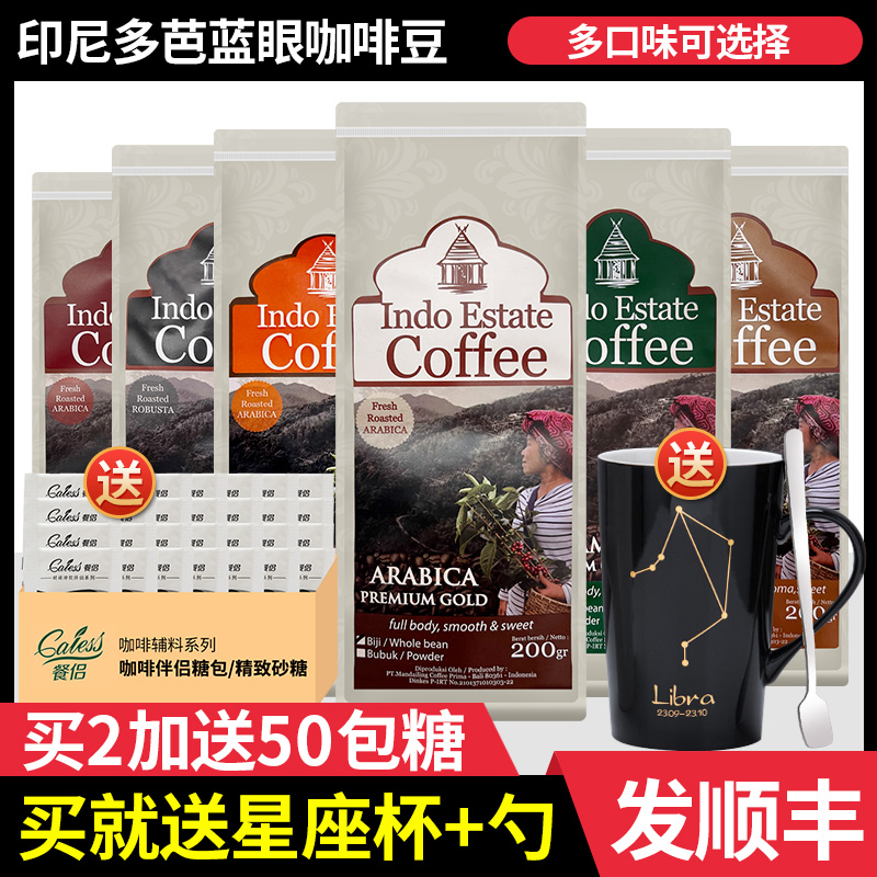 印尼原装进口拉昆阿拉比卡爪哇咖啡豆 现磨咖啡粉