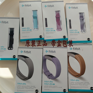 Fitbit Alta HR原装 表带硅胶替换腕带手环含金属扣原厂带盒包装