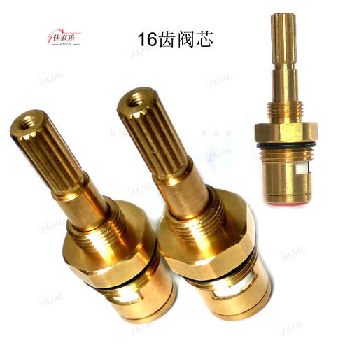 16齿 18齿 22齿 24齿 32齿 铜阀芯 水龙头冷热水开关