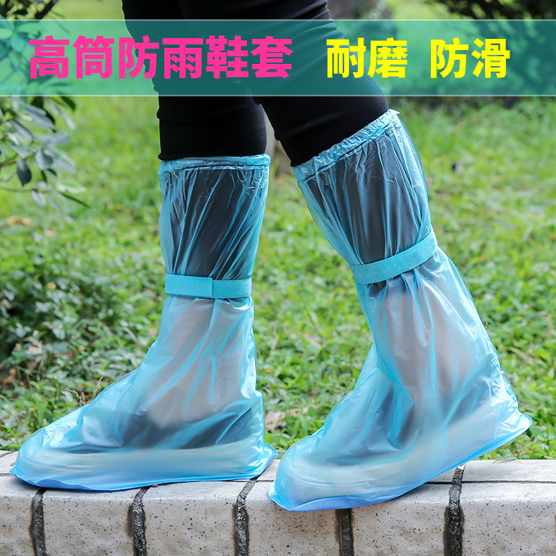 户外旅游漂流加厚防滑雨鞋套超强防水耐磨底高筒雨靴套子防水鞋套
