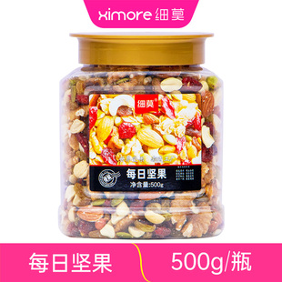 细莫严选每日坚果500g葡萄干蔓越莓干核桃仁南瓜子仁腰果仁扁桃仁