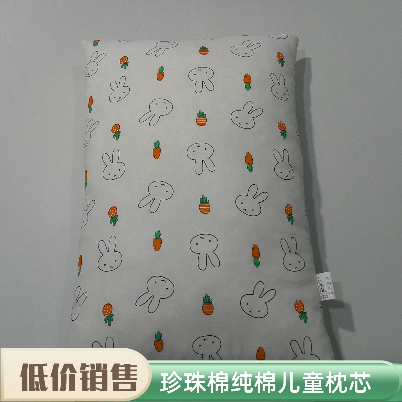 超值柔软幼儿园纯棉儿童枕芯枕头