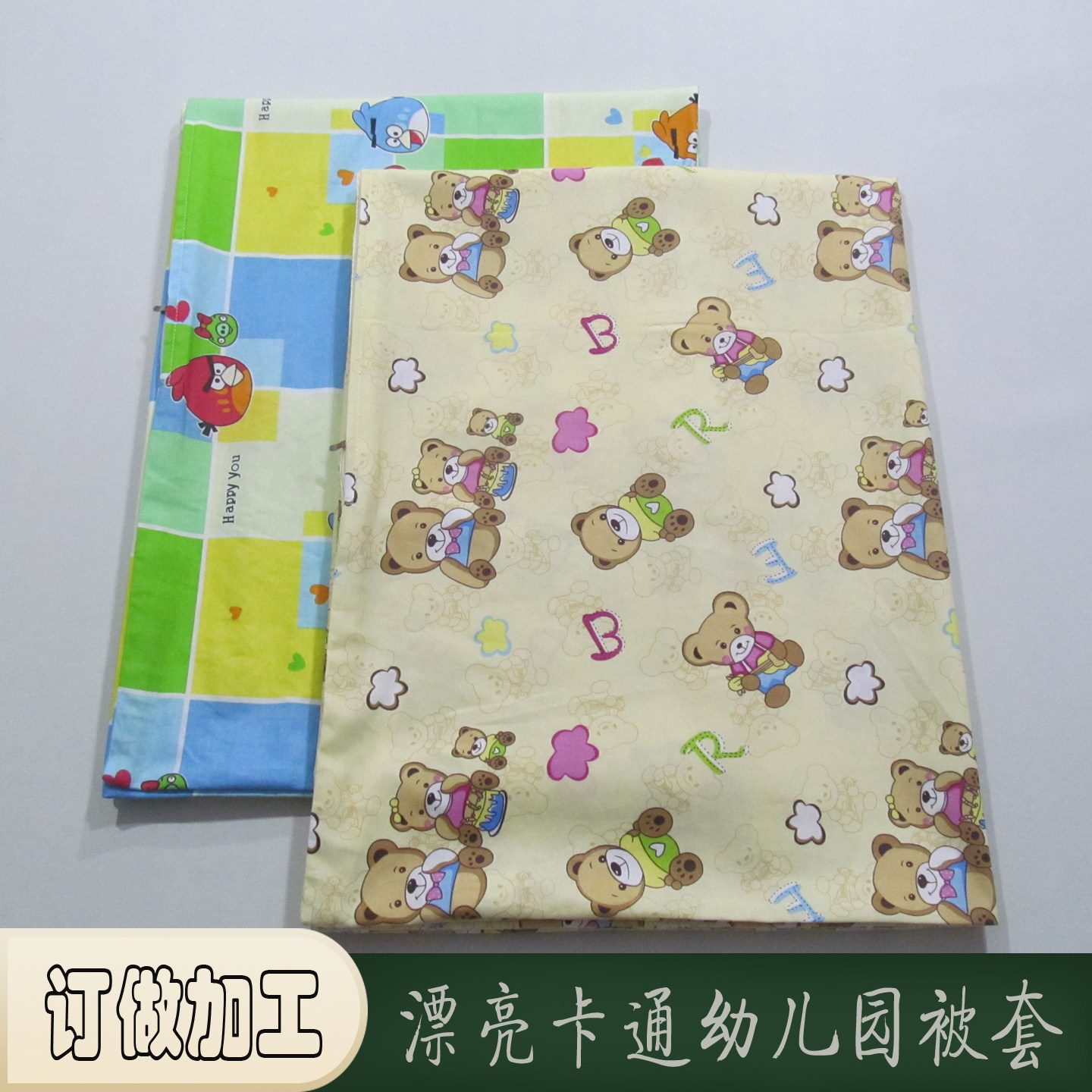 斜纹棉蓝小鸟小熊幼儿园儿童被套