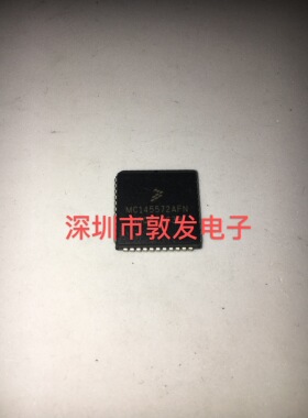 MC145572AFN 全新原装 现货 芯片集成库存 可以直拍 PLCC封装