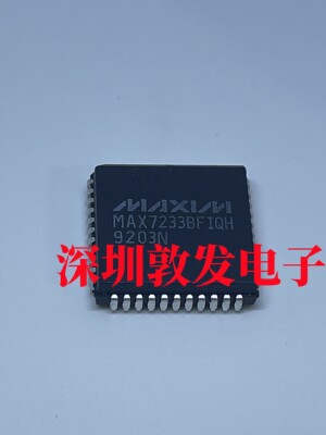 MAXIM芯片MAX7233BFIQH