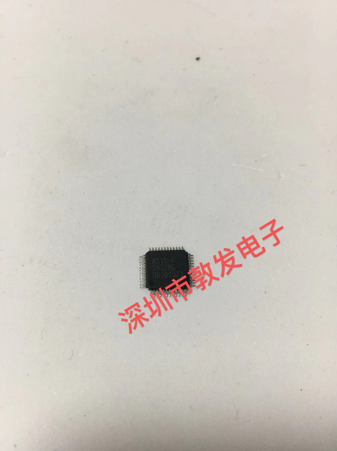 AS15-F 全新原装 现货 芯片集成库存 可以直拍 QFP封装