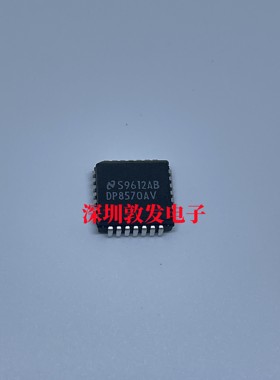 DP8570AV 全新原装 现货 芯片集成库存 可以直拍 PLCC封装