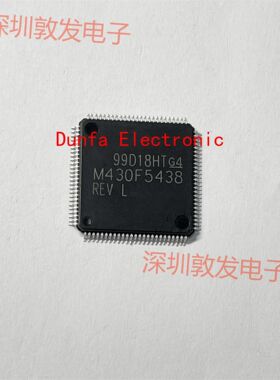 M430F5438REVL 全新原装 现货 芯片集成库存 可以直拍 QFP封装