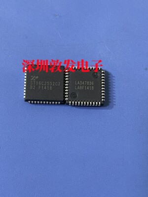 ST16C2552CJ 全新原装 现货 芯片集成库存 可以直拍 PLCC封装