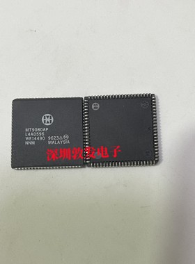 MT9080AP 全新原装 现货 芯片集成库存 可直拍 PLCC封装