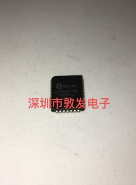 W29C040P-90B 全新原装 现货 芯片集成库存 可以直拍 PLCC封装