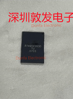 AT49SV163D-TU 全新原装 现货 芯片集成库存 可以直拍 TSSOP封装