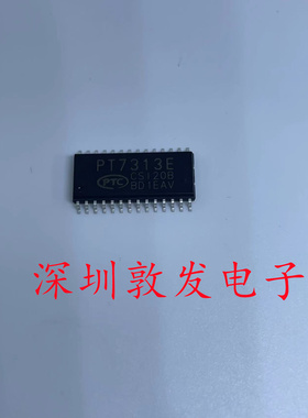 PT7313E 全新原装 现货 芯片集成库存 可以直拍 SOP封装