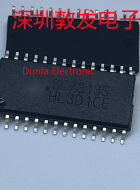 SC7313S 全新原装 现货 芯片集成库存 可以直拍 SOP封装