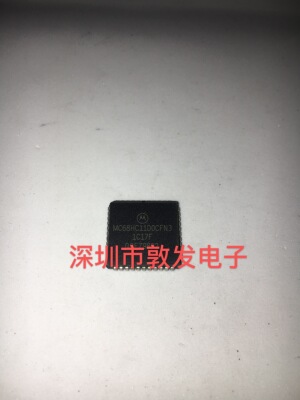 MC68HC11D0CFN3 全新原装 现货 芯片集成库存 可以直拍 PLCC封装