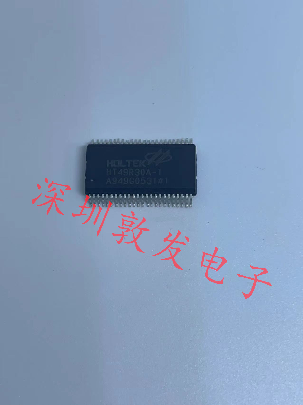 HT49R30A-1 全新原装 现货 芯片集成库存 可以直拍 SOP封装