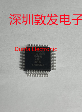 AD7891ASZ1 全新原装 现货 芯片集成库存 可以直拍 QFP封装