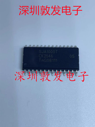 SJA1000T 全新原装 现货 芯片集成库存 可以直拍 SOP封装