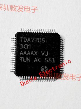 TDA7705DCM 全新原装 现货 芯片集成库存 可以直拍 QFP封装