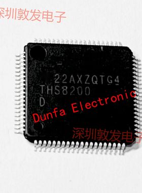 THS8200 全新原装 现货 芯片集成库存 可以直拍 QFP封装