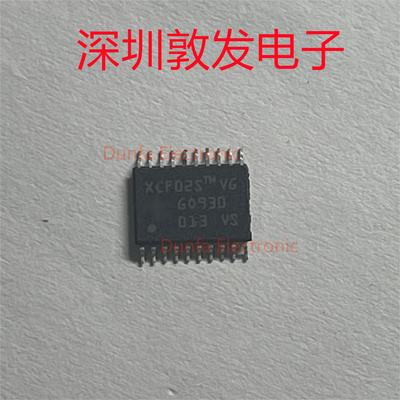 XCF02SVOG20C 全新原装 现货 芯片集成库存 可以直拍 TSSOP封装
