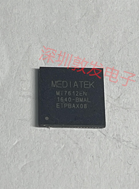 MT7612EN 全新原装 现货IC 芯片集成库存 可以直拍购买