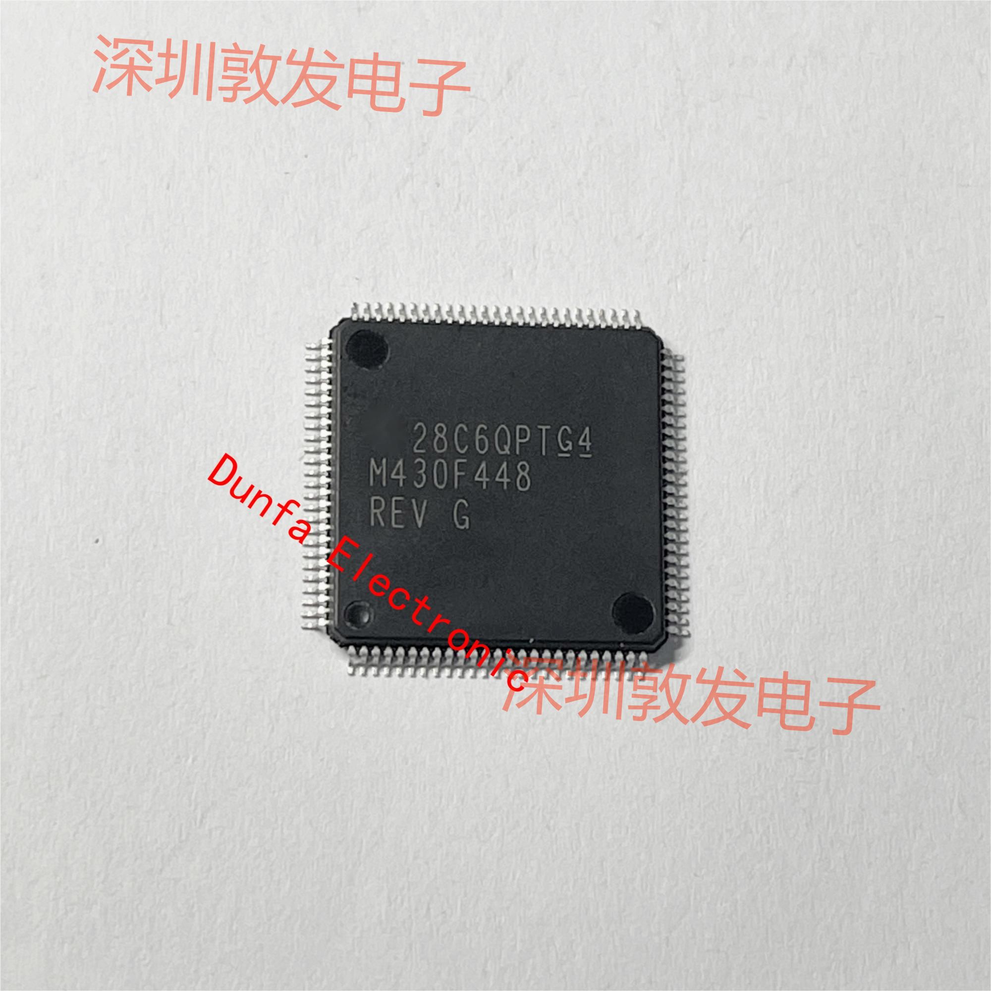 M430F448REVG 全新原装 现货 芯片集成库存 可以直拍 QFP封装