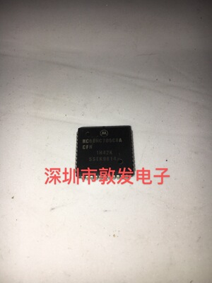 MC68HC705C8ACFN 全新原装 现货 芯片集成库存 可以直拍 PLCC封装