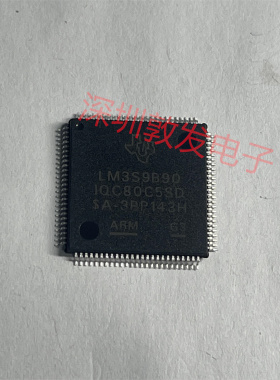 LM3S9B90-IQC80 全新原装 现货 芯片集成库存 可以直拍 QFP封装