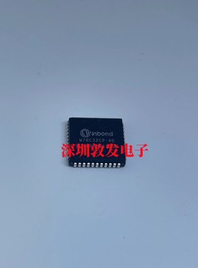 W78C32CP-40  全新原装 现货 芯片集成库存 可以直拍 PLCC封装