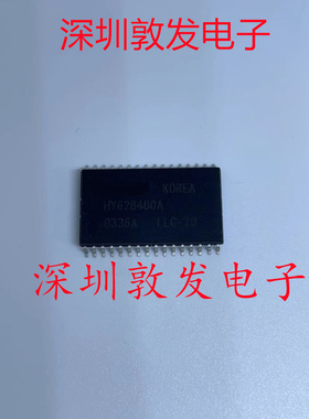HY628400A LLG-70全新原装 现货 芯片集成库存 可以直拍 SOP封装