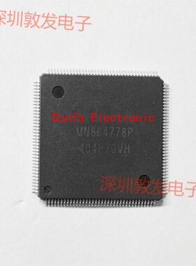 MN864778P 全新原装 现货 芯片集成库存 可以直拍 QFP封装