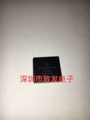 MC68881FN16B 全新原装 现货 芯片集成库存 可以直拍 PLCC封装