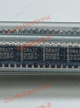 DK637 全新原装 现货 芯片集成库存 可以直拍 SOP封装
