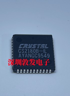 CS2180B-IL 全新原装 现货 芯片集成库存 可以直拍 PLCC封装