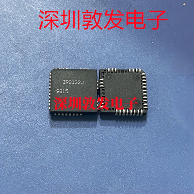 IR2132J  电桥驱动器芯片 全新原装 现货   可以直拍 PLCC44